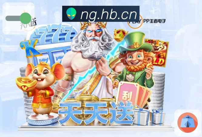 平台展示图